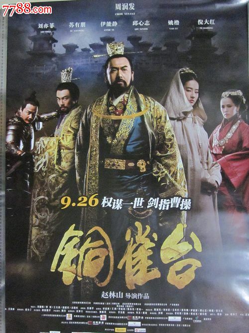 石家庄经济职业学院学位证样本